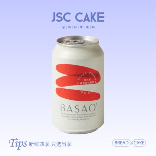 BASA0黑乌龙康普茶气泡饮 商品图0