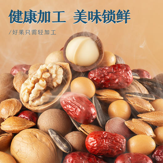 三只松鼠 罐装坚果礼_韵蓝礼（DSP）/++/1195g-zl 商品图4