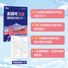 新高考英语 题型组合训练(五合一) 商品缩略图0