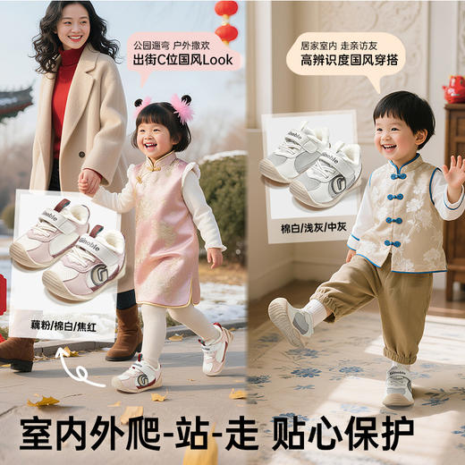 A基诺浦步前鞋冬款保暖学步鞋男女童鞋GB2498 商品图3