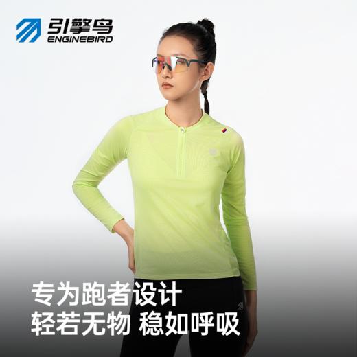 引擎鸟女款半开襟运动长袖T恤速干吸湿排汗马拉松跑步上衣 商品图1