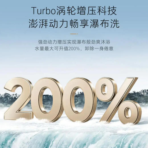 卡萨帝（Casarte）热水器 JSQ31-16CWV7FVXGU1 商品图7