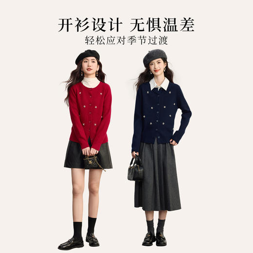 【周末秒杀】熙世界细纺云柔纱钉珠针织开衫女2025秋冬新款圆领长袖毛衣短外套 商品图3