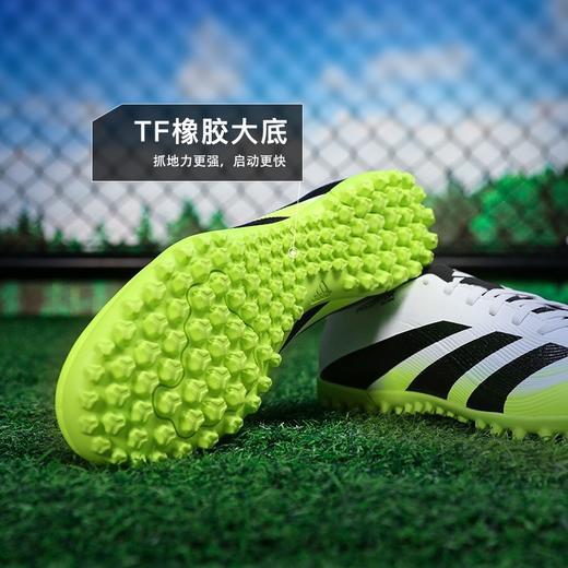 小李子ADIDAS阿迪达斯猎鹰 CLUB 入门TF碎钉足球鞋成人男JH8854 商品图2