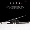 星火唐刀 汉唐收藏刀剑 龙泉沈广隆宝剑一体刀剑 未开刃 商品缩略图1