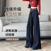 雀说黑金蓝阔腿牛仔裤女高腰宽松高级感慵懒风腰带喇叭裤AL8096 商品缩略图1