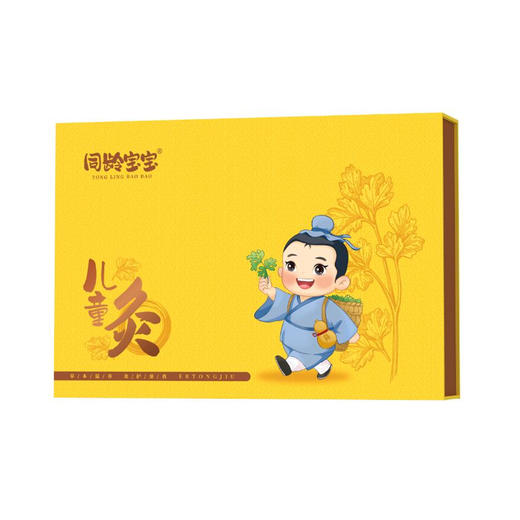 同龄宝宝儿童灸（6送1） 商品图0