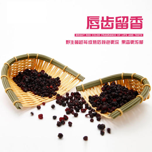 【厂商直发】有机蔓越莓干蓝莓干小兴安岭烘焙雪花酥原料孕妇即食果干休闲零食 商品图2