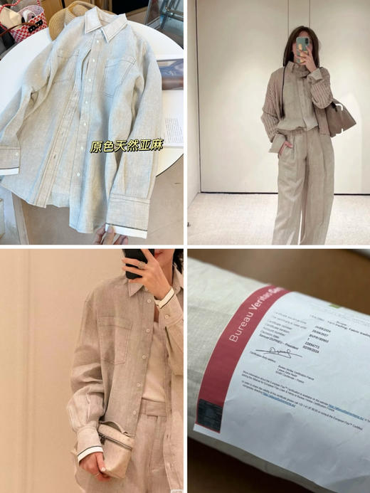 2509402   亚麻 气质长袖衬衫 商品图0