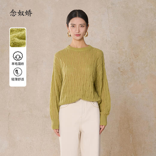 【商场同款】CNK5906“ 马海毛镂空毛衫 ” 轻薄半透的调空针 知性优雅 松弛感毛衫 商品图7