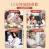 家庭版佛跳墙 正宗辽参制作 258克/份 加热即食 商品缩略图6