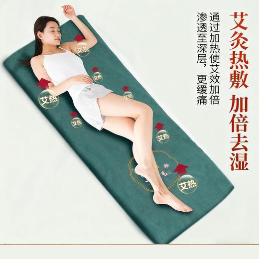 【四季皆可使用】少艾堂艾灸毯 可控电加热  精选艾绒 适用关节不适 身体寒凉 久坐上班族 商品图0