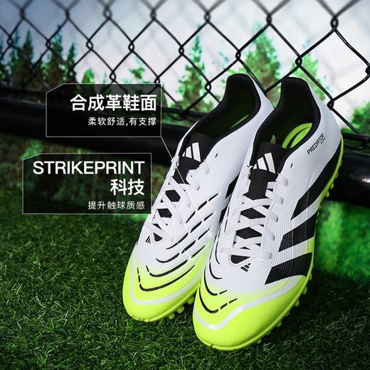 小李子ADIDAS阿迪达斯猎鹰 CLUB 入门TF碎钉足球鞋成人男JH8854 商品图1