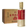 热卖中！！宝岛阿里山台湾高粱酒礼盒窖藏10 浓香型52° 商品缩略图2