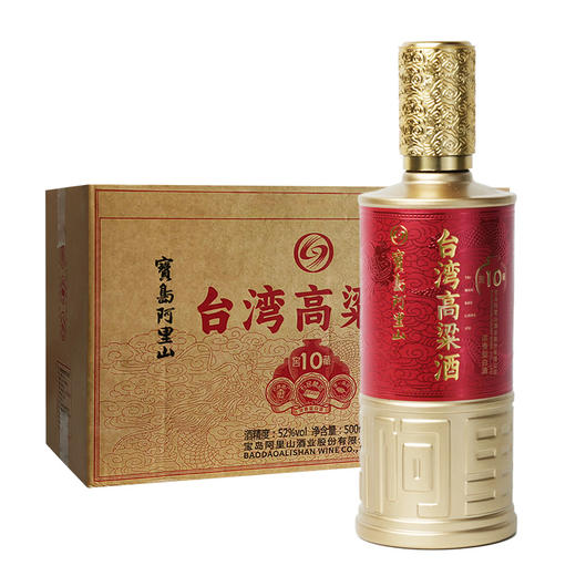 热卖中！！宝岛阿里山台湾高粱酒礼盒窖藏10 浓香型52° 商品图2