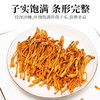 有机虫草花100g 商品缩略图8
