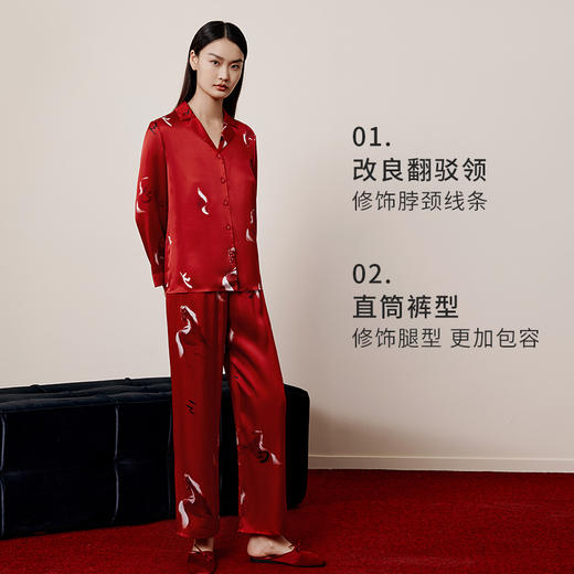 一起红】金三塔真丝红色睡衣情侣100%桑蚕丝新年本命年结婚家居服 YSFFD203+YSMFD203 商品图1
