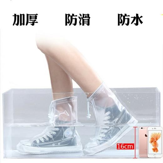 买一送一  拍下发2双防滑耐磨加厚防水鞋套防雪防污下雨雪天男女雨靴套带防水层雨鞋套 商品图3