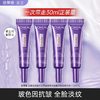 【保税仓】欧莱雅紫熨斗眼霜7.5ML三代*2/4支（效期：2028.01） 商品缩略图1