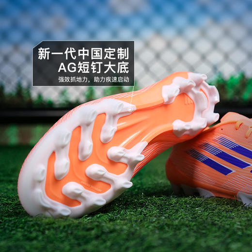 小李子ADIDAS阿迪达斯 F50中端AG短钉成人运动训练足球鞋男JH7738 商品图2