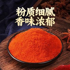 细辣椒粉（约100g）