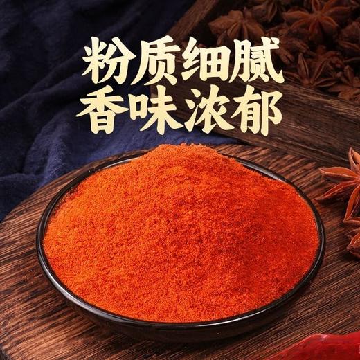 细辣椒粉（约100g） 商品图0