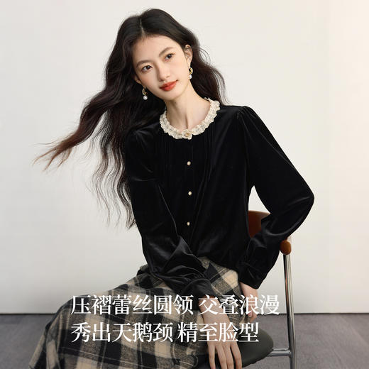 【09/26新品】熙世界光泽感黑色金丝绒衬衫女长袖秋冬款法式千金风圆领花边上衣 商品图1