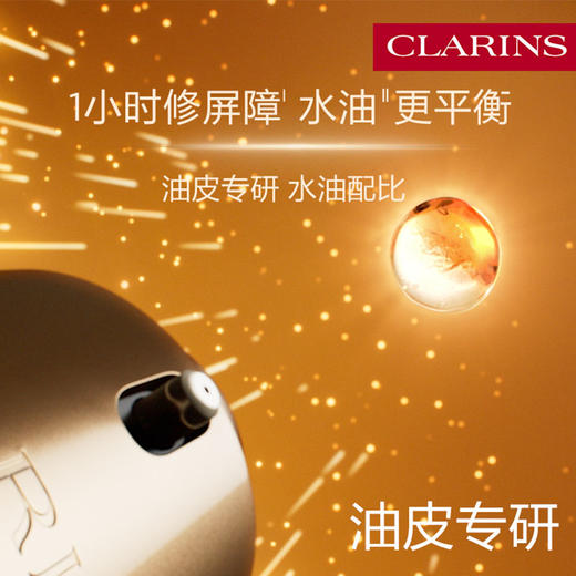 娇韵诗双萃精华露50ml/100ml  第九代新款清爽型 商品图2