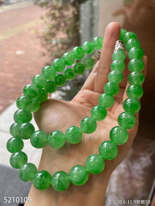 艳绿珠串【5210109】具体价格微信咨询 商品图5