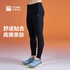 必迈秋冬新款跑步热能紧身长裤V5男子健身运动训练裤弹力支撑长裤 商品缩略图3
