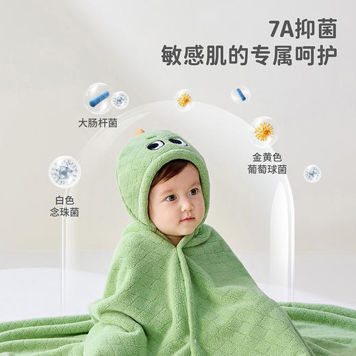 暖抱抱连帽浴巾-绿色【品牌优选】 商品图2