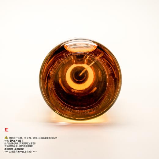 LV路易威登 倚靠Contre Moi香水（绝版/停产/收藏级） 商品图3