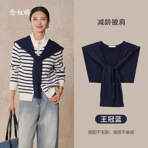 【饰品】ZNW596B “ 三色披肩 ” 搭配不无聊，穿搭不单调 让穿搭有层次的有效搭配单品 商品图3