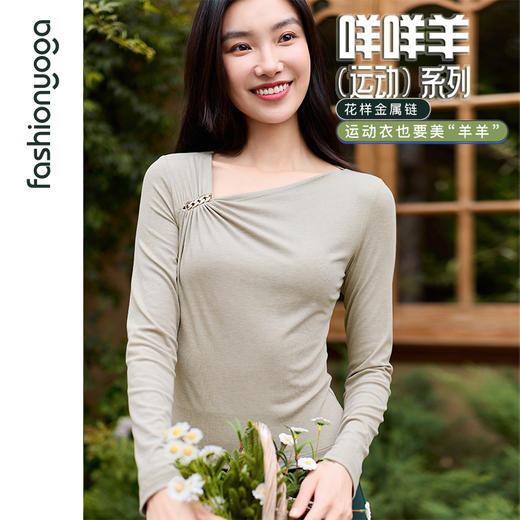 凡圣瑜伽羊毛优雅链条外搭 F15364 商品图2