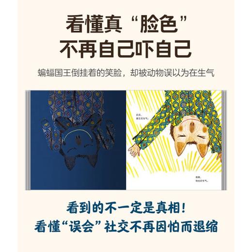 其实我真的没生气 商品图4