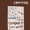 国誉eric Campus无线装订本(2色混装) B5/40页 8mm点线 4本/封 WSG-NB8MB540 商品缩略图4