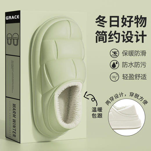 洁丽雅防水棉拖鞋 男女冬季2025新款室内居家厚底防滑情侣外穿棉鞋 商品图9