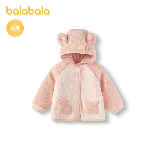 巴拉巴拉宝宝外套秋冬2025新款男女童棉服可爱萌 商品图1