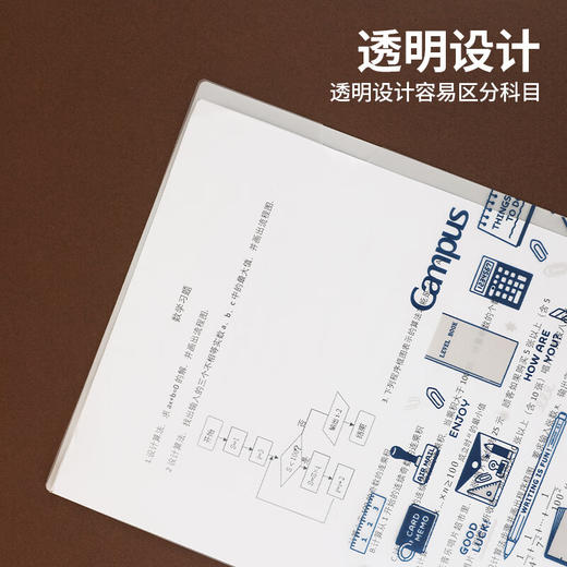 国誉eric 单片文件夹(4款混装) A4 4个/包 WSG-FU8M710 商品图3