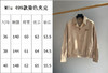 923-5 Miu成衣染牛仔夹克 167/135穿40宽松如图 商品缩略图6