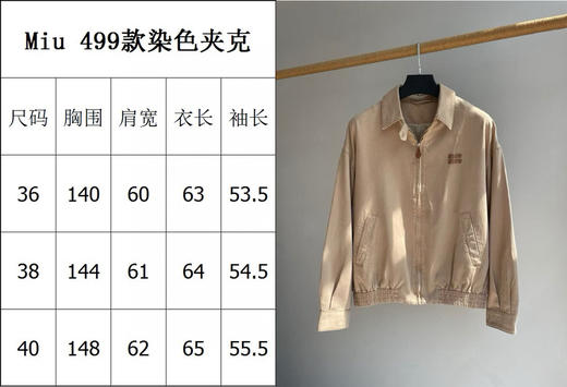 923-5 Miu成衣染牛仔夹克 167/135穿40宽松如图 商品图6
