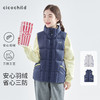 cicochild25年冬季新款亲子中大女童立领羽绒马甲叠穿防钻绒上衣 商品缩略图0
