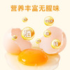 【广东农垦】凤鲜-富硒可生食无抗营养鸡蛋30枚/箱 商品缩略图2