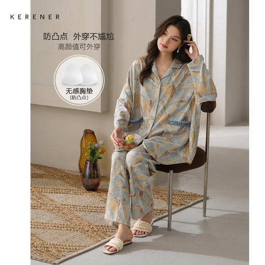 可人儿春秋季带胸垫奥力棉女士长袖长裤睡衣可外出纯棉家居服套装 商品图0