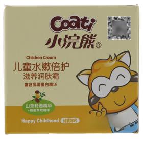 小浣熊30g儿童水嫩倍护润肤霜+唇膏