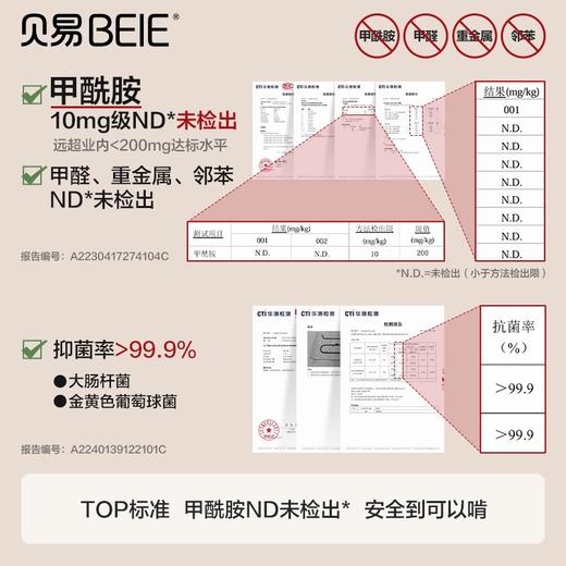 贝易布面爬行垫宝宝爬爬垫婴儿加厚无毒无味xpe客厅儿童家用地垫【卷筒布面+xpe】【会员下单部分选项送伙伴龙故事机+收纳袋】【定制不参加任何活动赠品】 商品图2