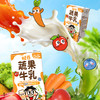 旺仔蔬果牛乳 富含12种果蔬汁 125ml多规格 商品缩略图2