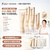 【补水4件套】准孕期安心 全肤质适用 小麦专利补水 拒绝干燥脆弱 小麦水润倍护4件套 商品缩略图0