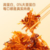 【鲜食新品】几多全麻辣鸡丝 80g/包 商品缩略图3