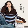 【09/26新品】熙世界高捻云柔纱拉链polo领条纹针织衫女秋季长袖美拉蓝撞色毛衣 商品缩略图1